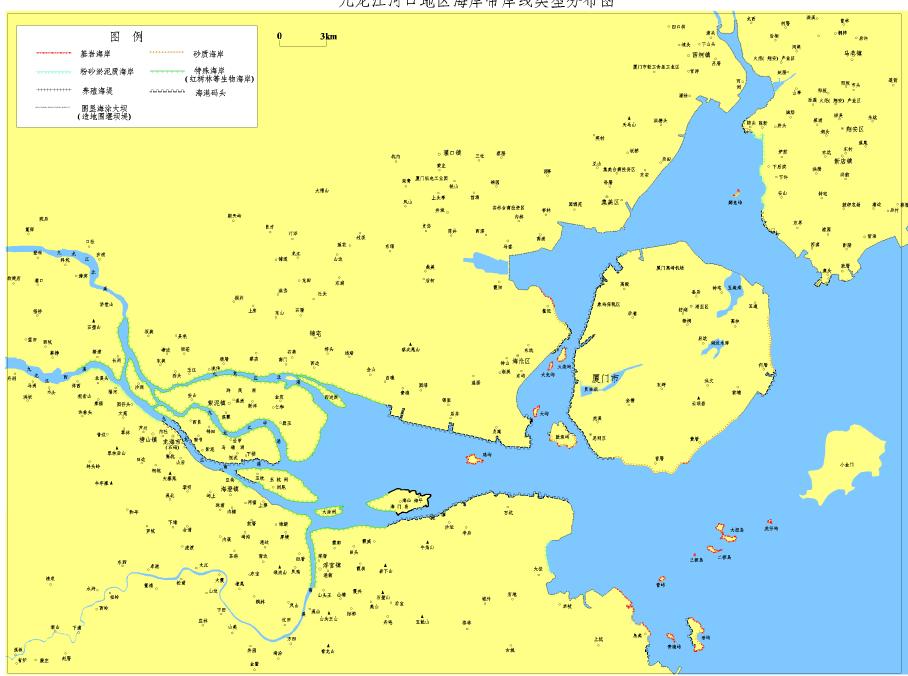 九龙江河口地区地质环境调查与评价