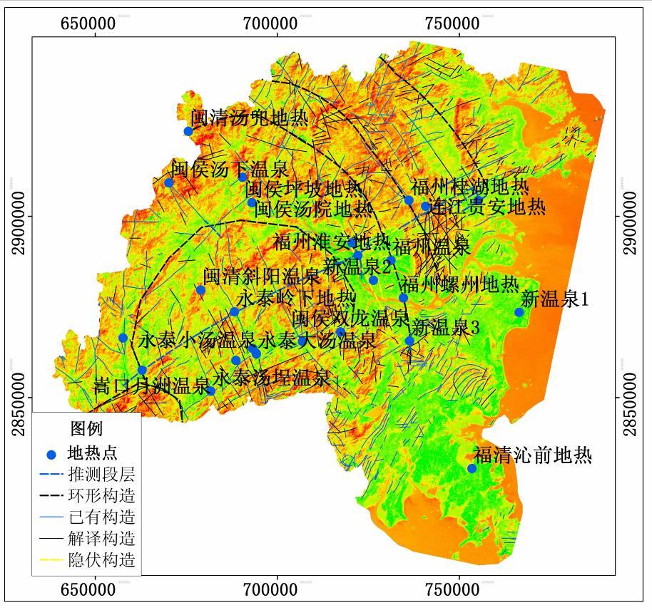 福州大都市区地热资源调查与评价