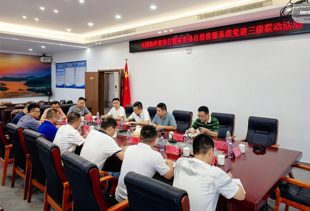 【一图一故事】党建业务深度融合 赋能海洋经济发展