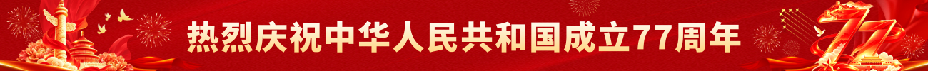 横幅