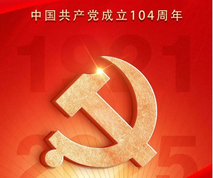 生日快乐！