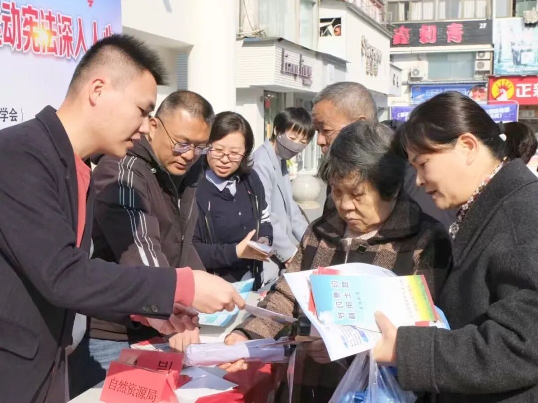 省自然资源厅开展国家宪法日普法宣传活动