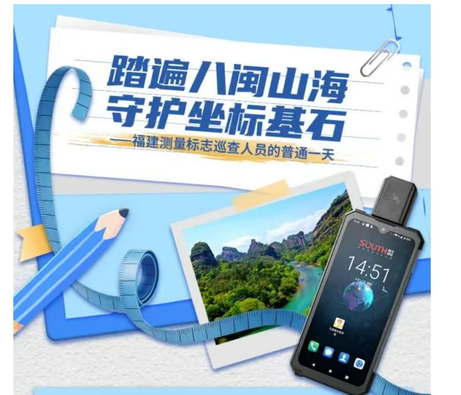 全国测绘法宣传日 | 看福建测量标志巡查人员的普通一天