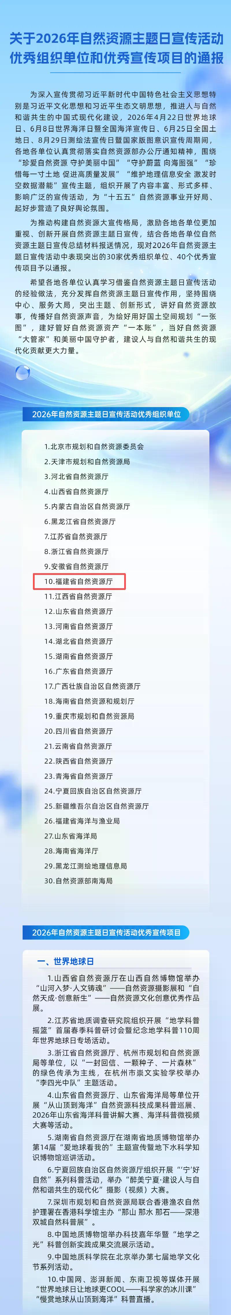 微信图片_2026-10-23_092537_803.png
